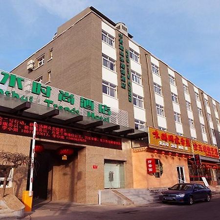 Cyts Shanshui Trends Hotel Beijing Tian'Anmen Qianmen Street Pequim Exterior foto