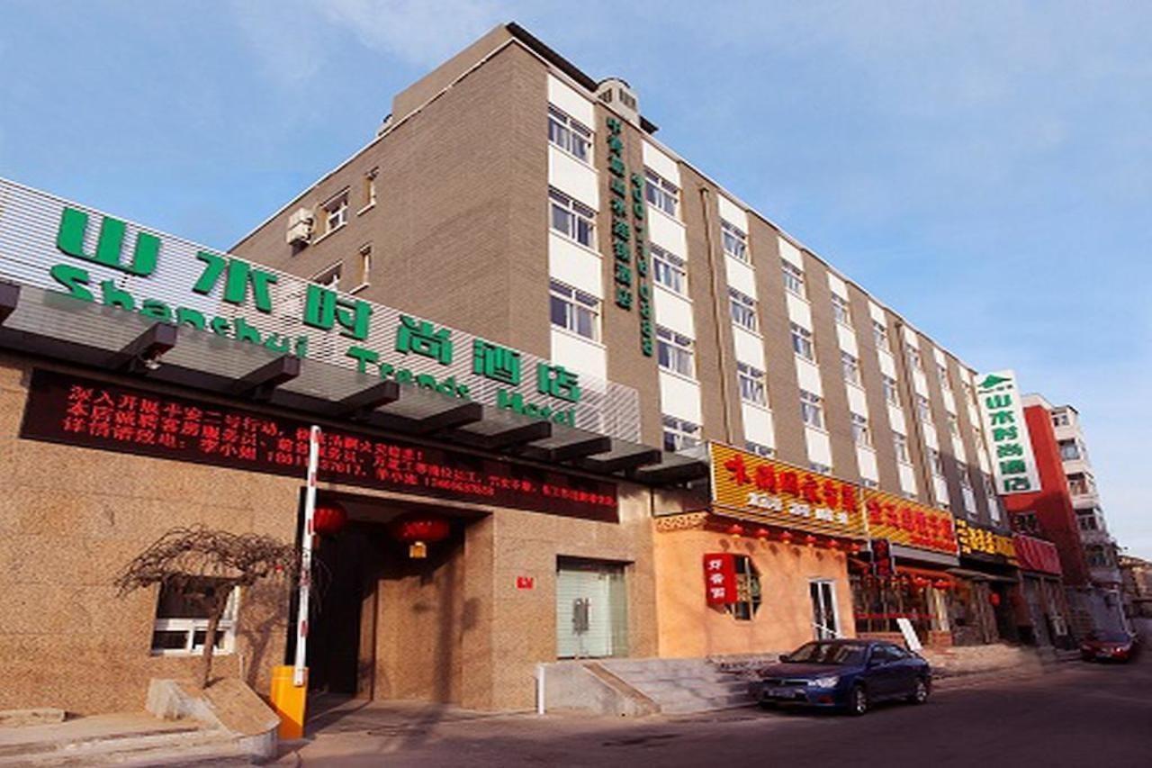 Cyts Shanshui Trends Hotel Beijing Tian'Anmen Qianmen Street Pequim Exterior foto